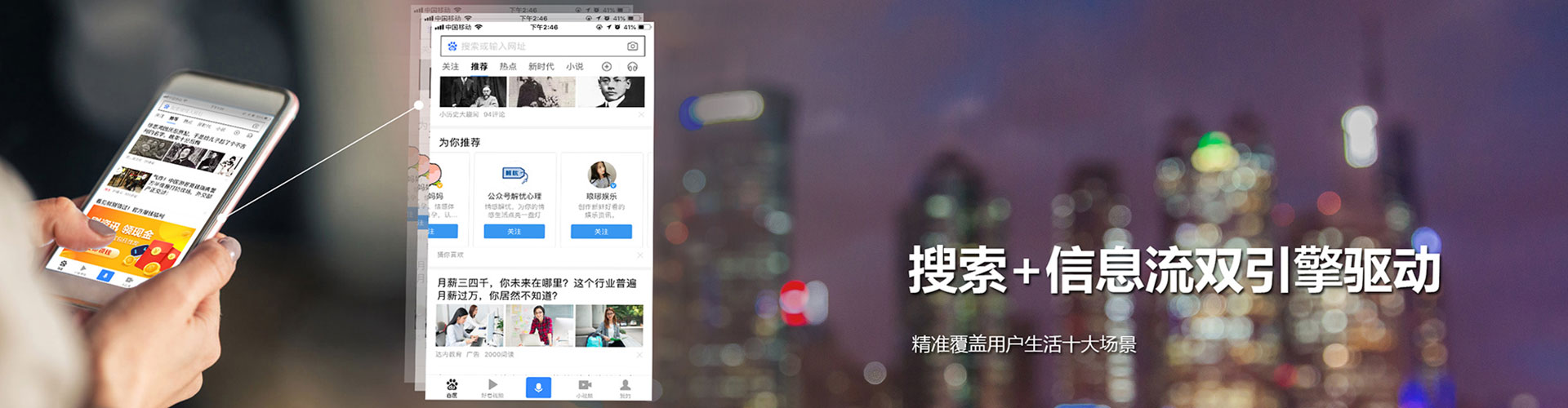 河南百度包年竞价