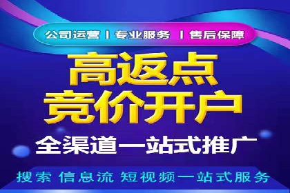 百度推广与移动端广告的结合策略及案例