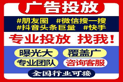案例剖析：如何利用百度信息流推广提升品牌形象